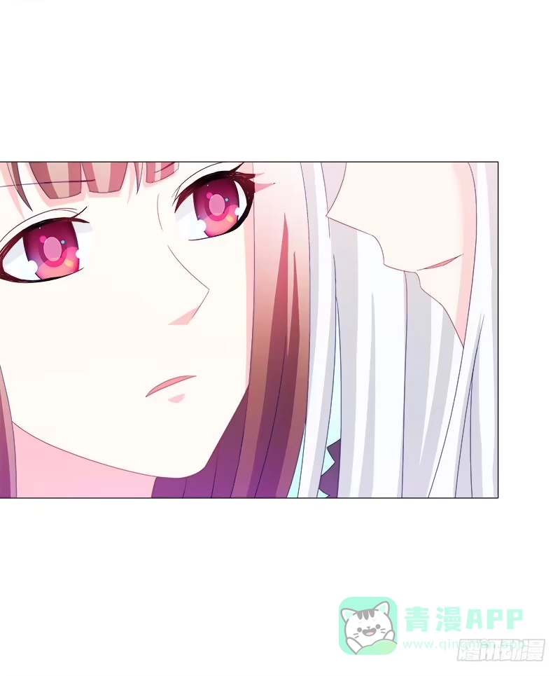 《双面师尊别乱来》24、去偷腥，对的起我吗？ 第21页