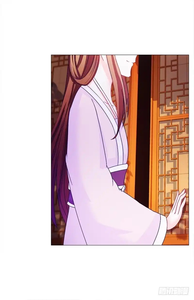 《双面师尊别乱来》24、去偷腥，对的起我吗？ 第18页