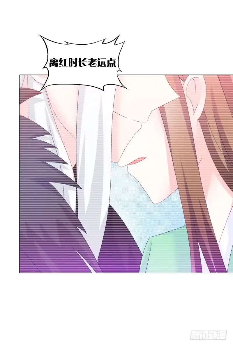 《双面师尊别乱来》24、去偷腥，对的起我吗？ 第15页