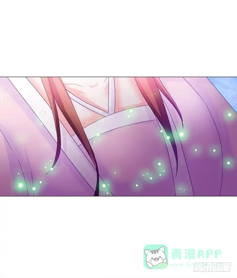 《双面师尊别乱来》24、去偷腥，对的起我吗？ 第26页