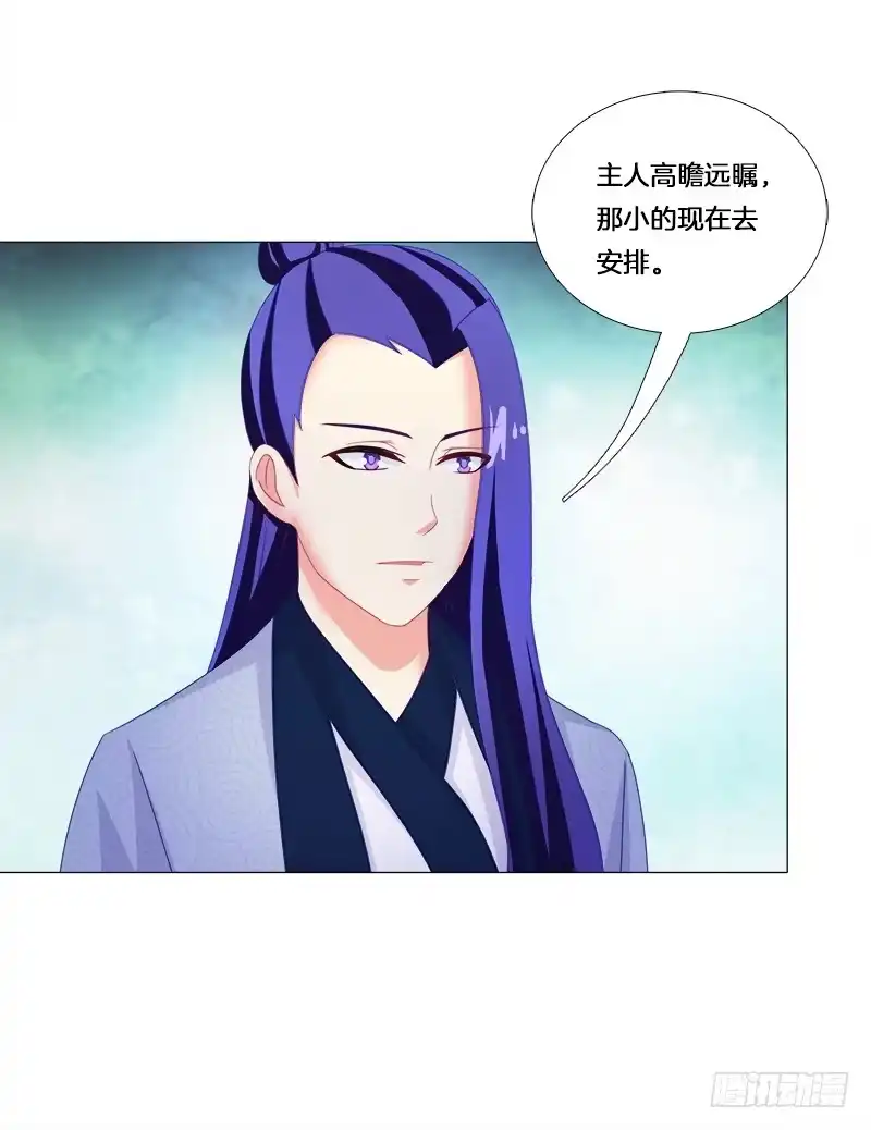 《双面师尊别乱来》24、去偷腥，对的起我吗？ 第12页