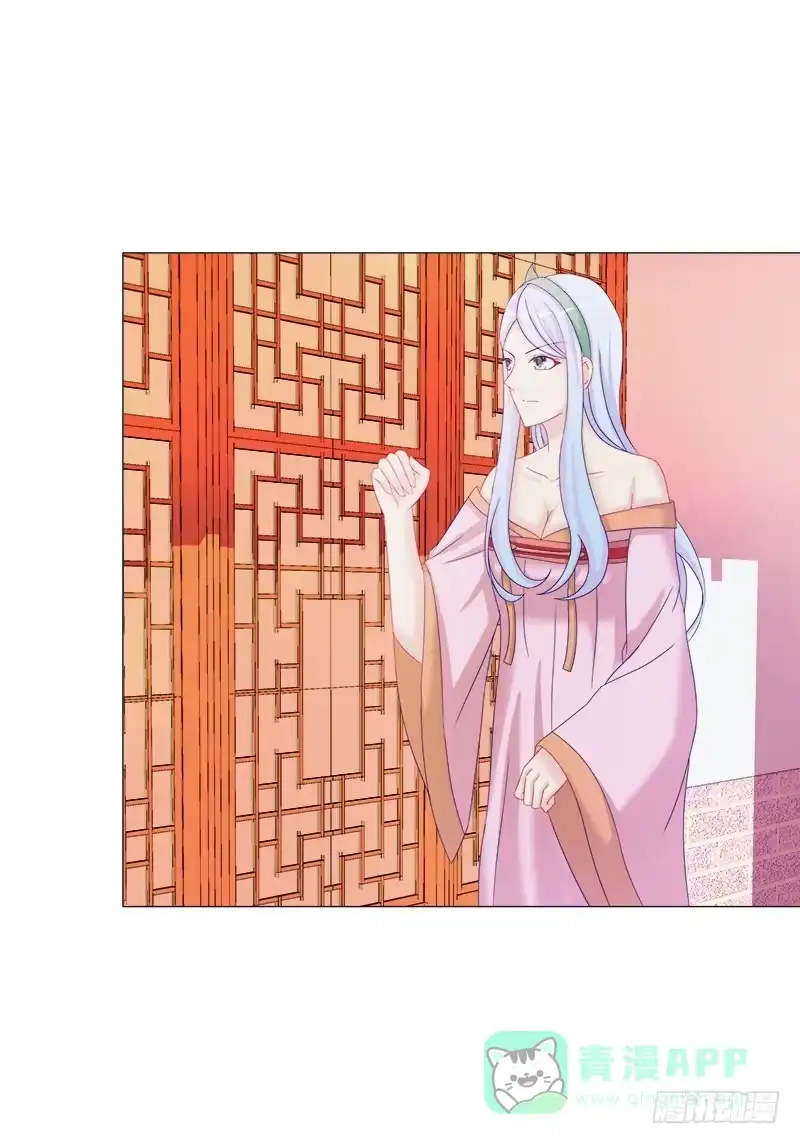 《双面师尊别乱来》25、不请自来的客人 第1页