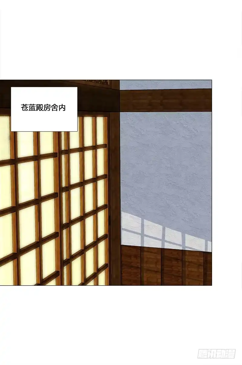《双面师尊别乱来》26、秦朗的阴谋 第7页