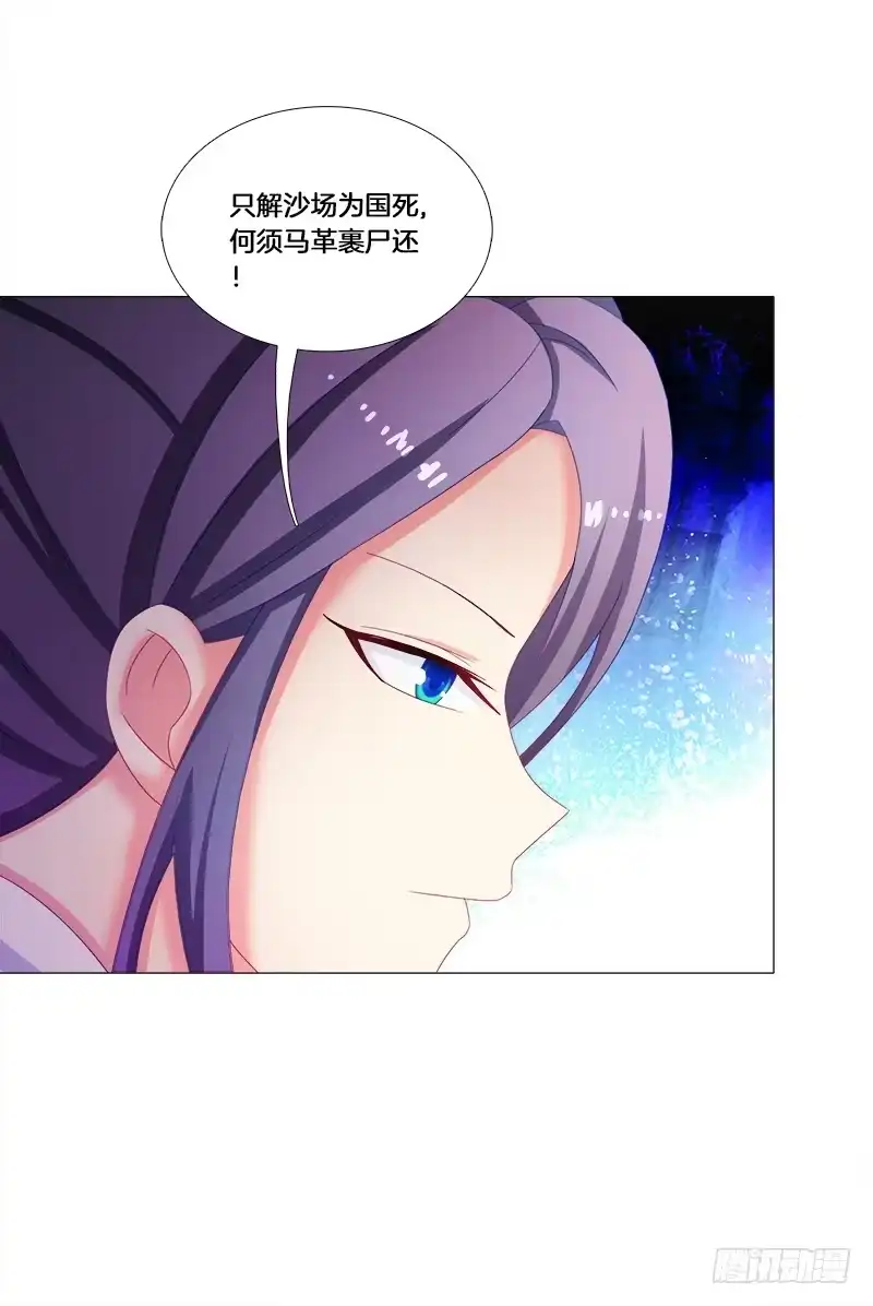 《双面师尊别乱来》26、秦朗的阴谋 第28页