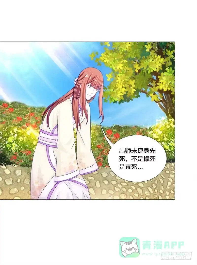 《双面师尊别乱来》27、不愿说的秘密 第1页