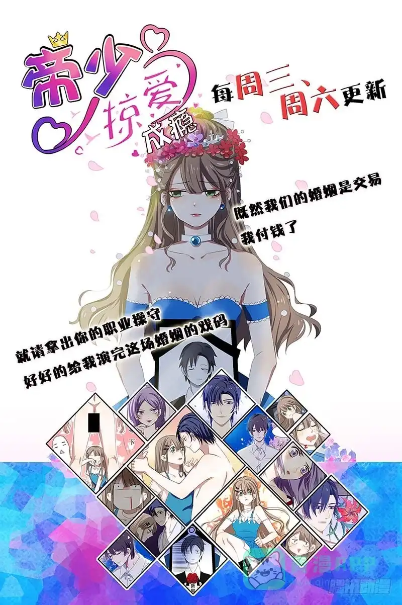 《双面师尊别乱来》28、做个艰难决定 第41页