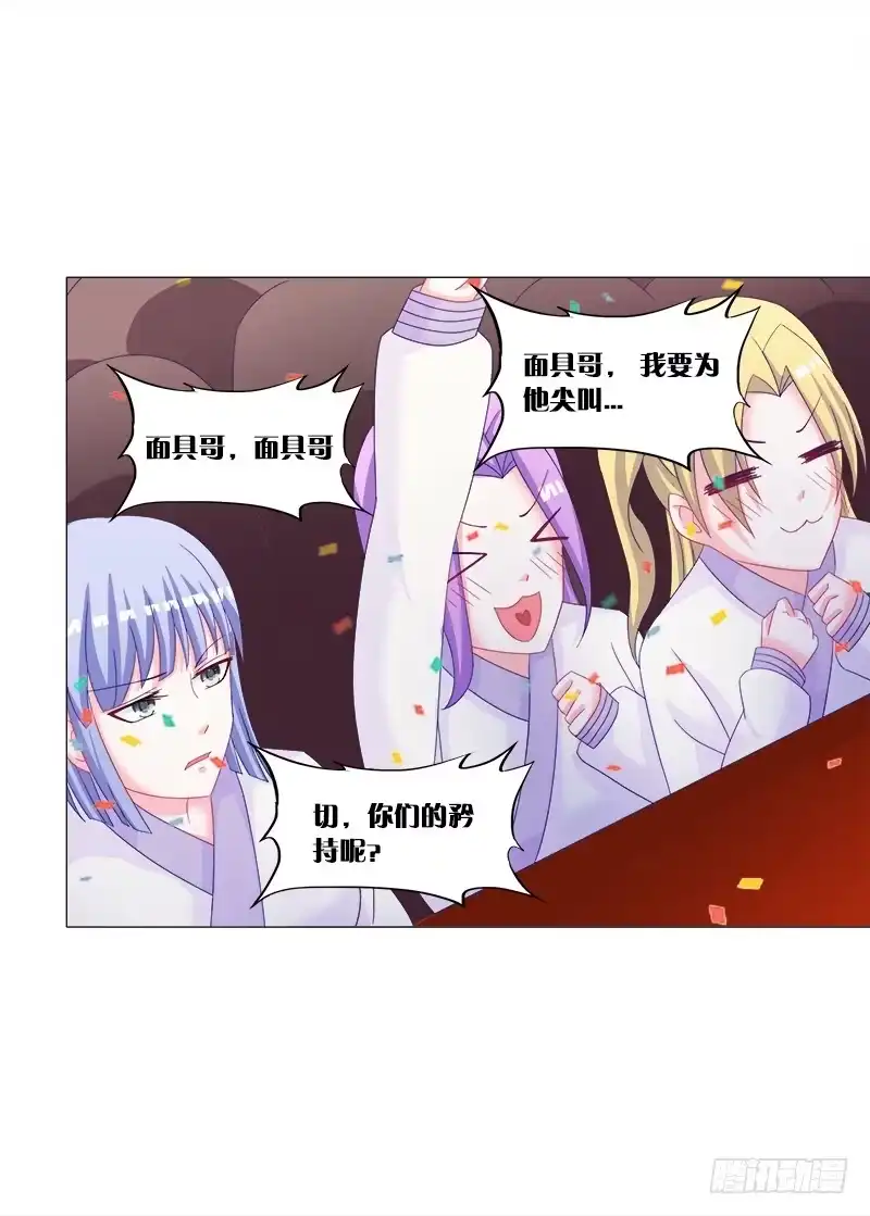《双面师尊别乱来》28、做个艰难决定 第5页