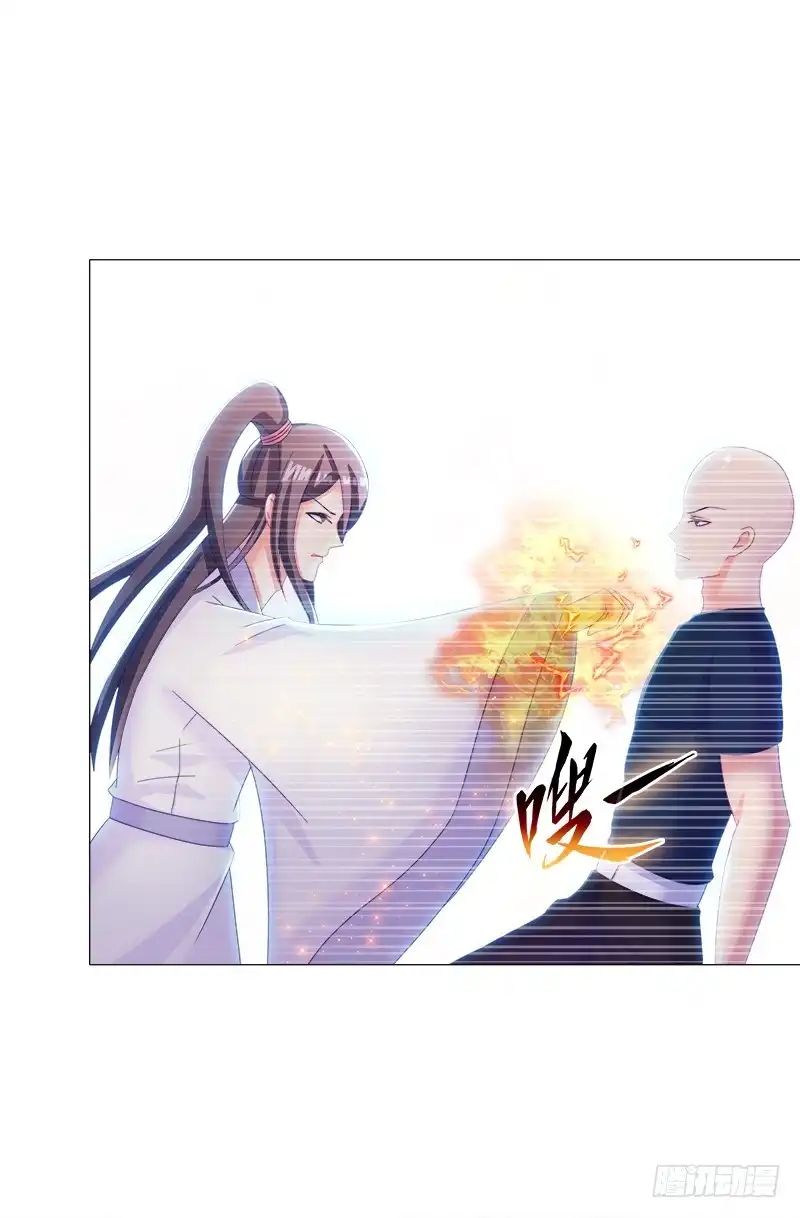 《双面师尊别乱来》28、做个艰难决定 第30页