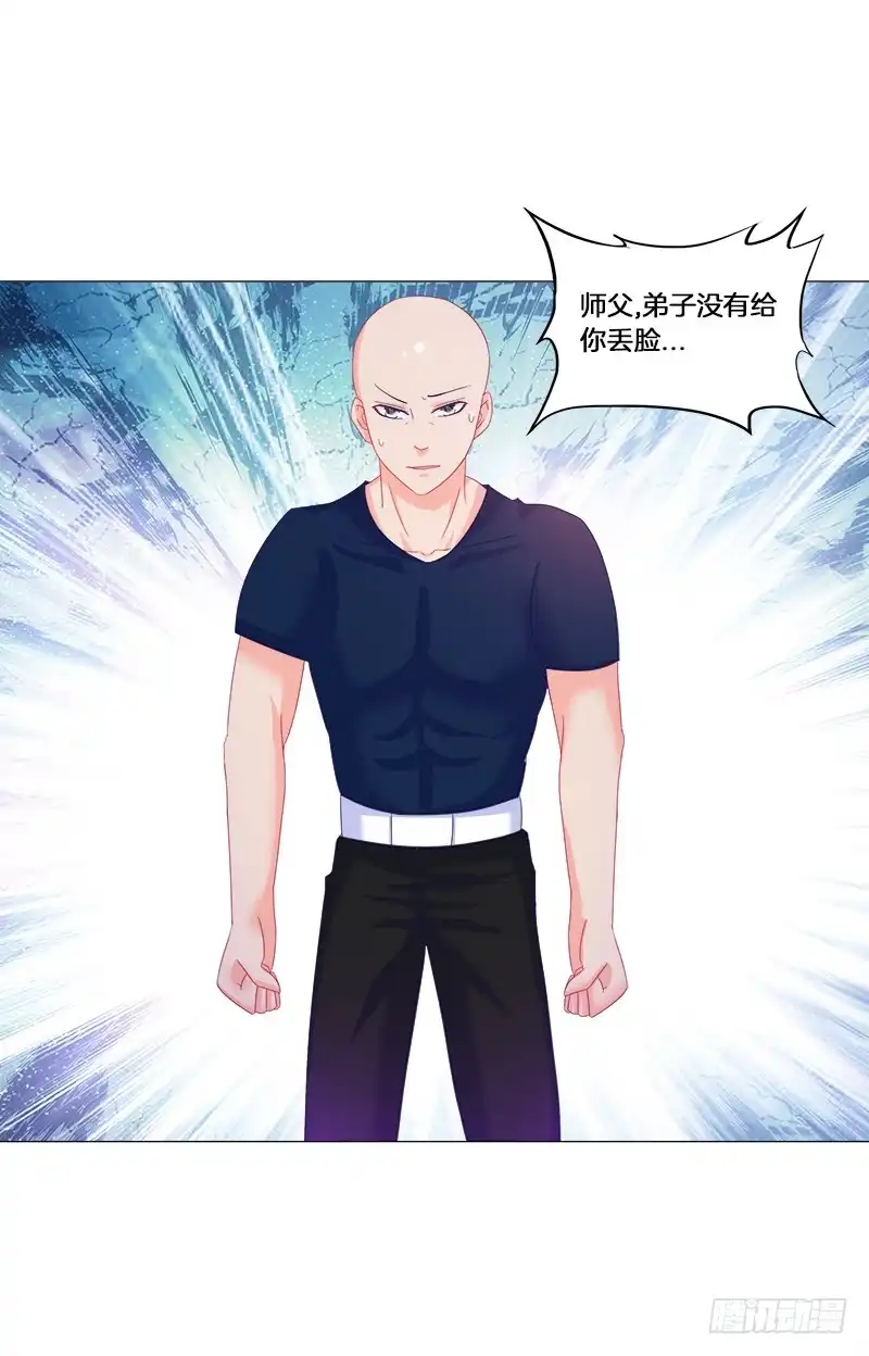 《双面师尊别乱来》28、做个艰难决定 第39页