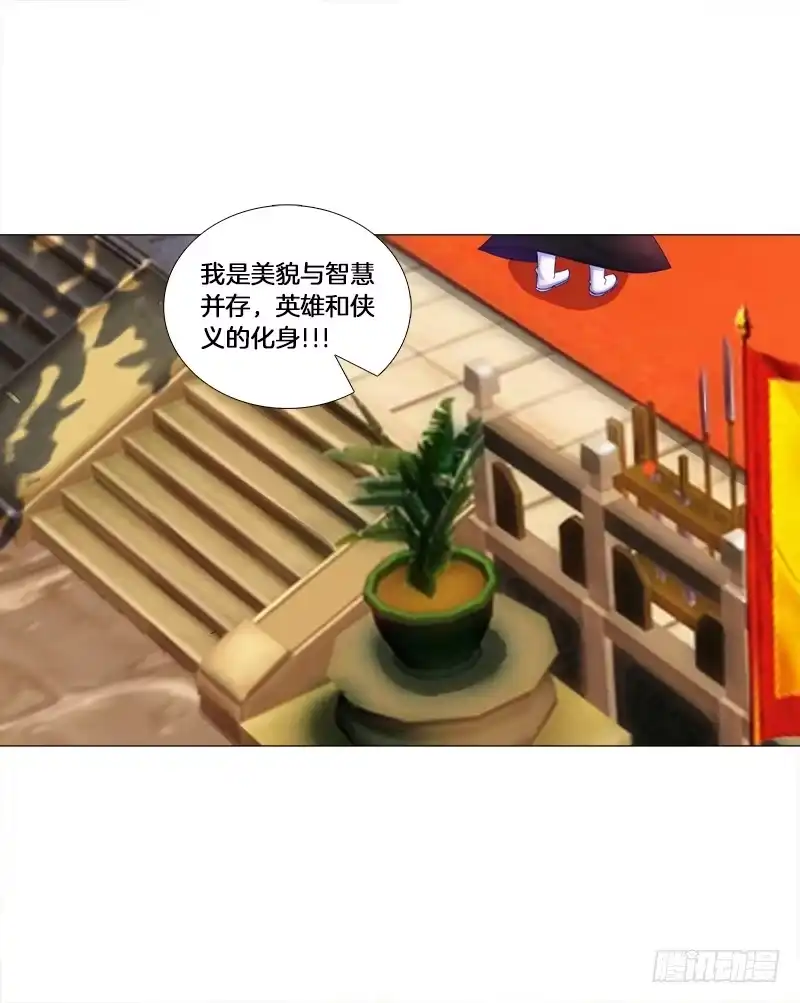 《双面师尊别乱来》28、做个艰难决定 第3页