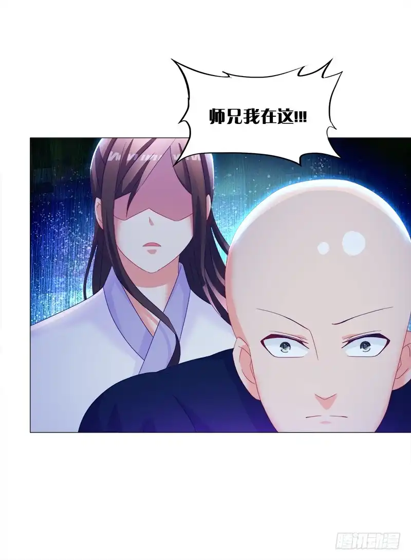 《双面师尊别乱来》28、做个艰难决定 第25页