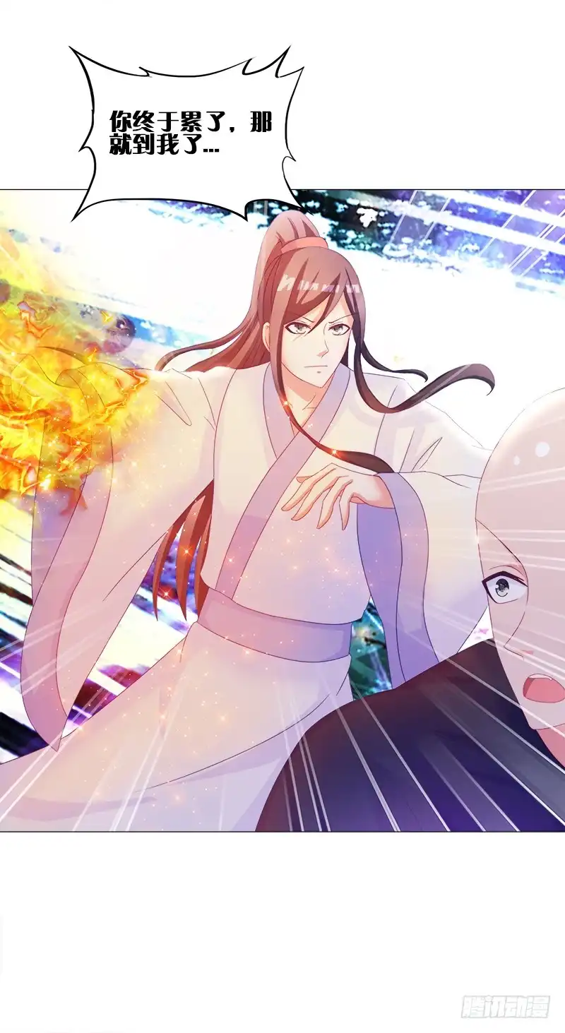 《双面师尊别乱来》28、做个艰难决定 第29页