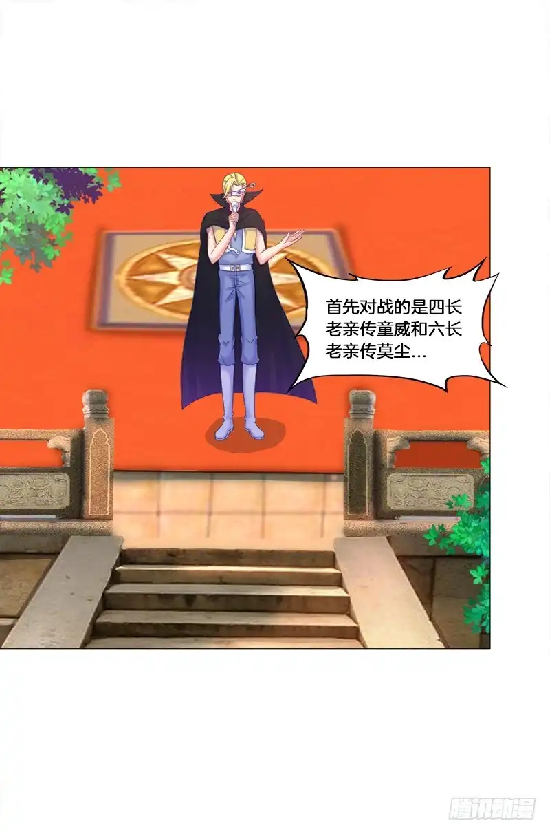 《双面师尊别乱来》28、做个艰难决定 第8页