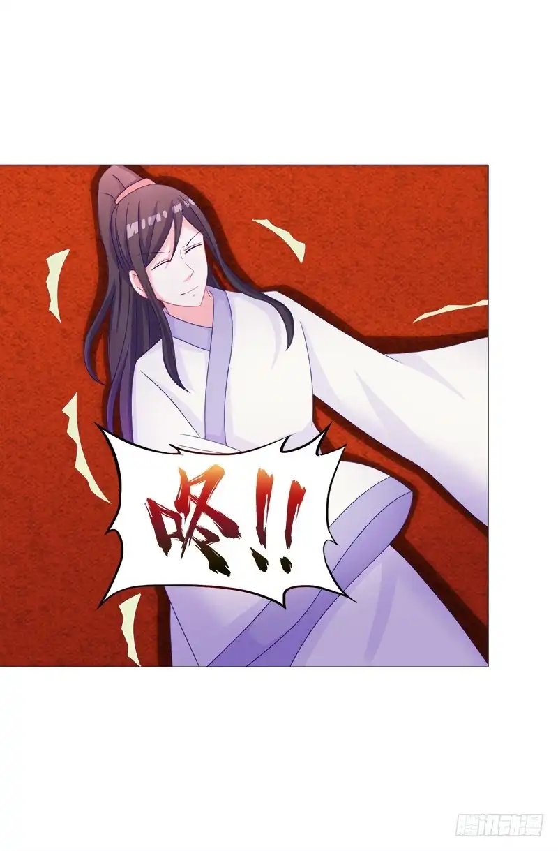 《双面师尊别乱来》28、做个艰难决定 第35页