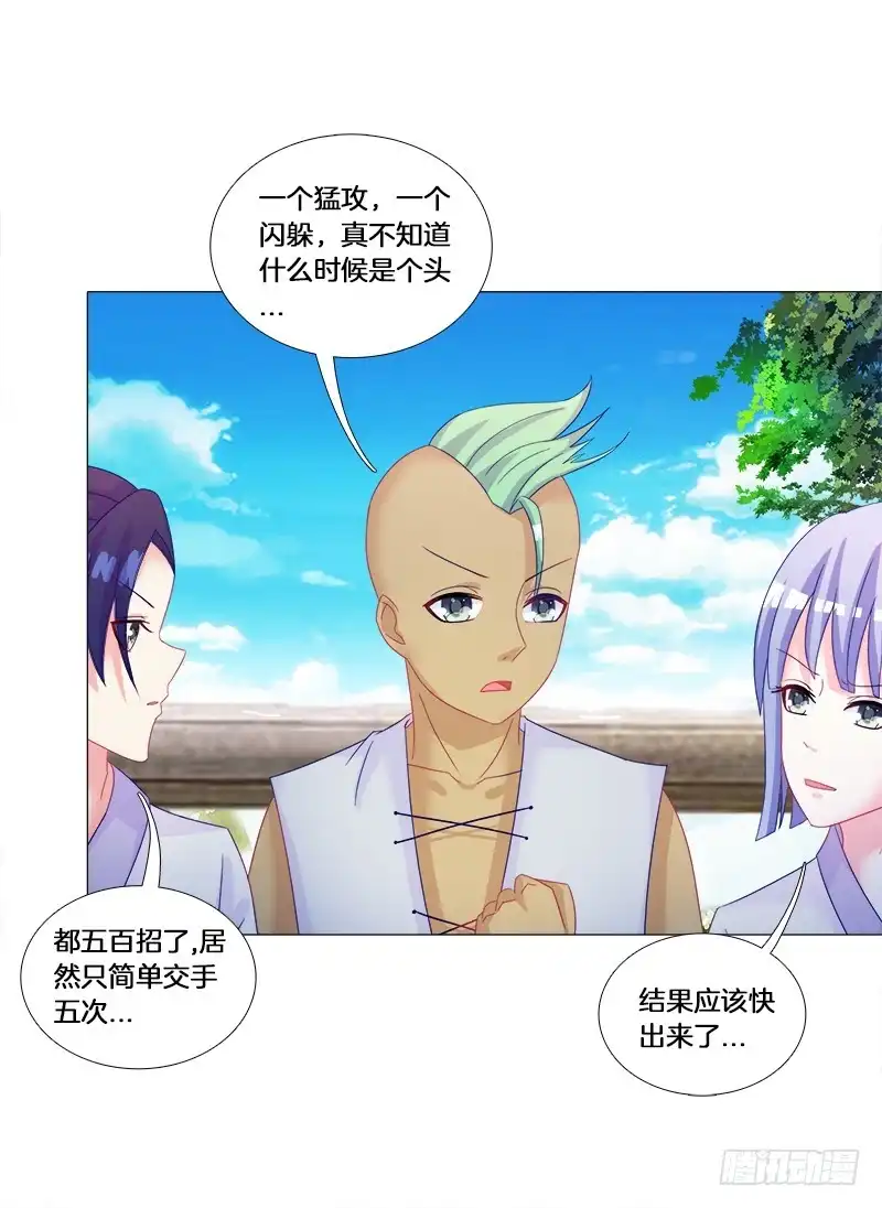 《双面师尊别乱来》28、做个艰难决定 第27页