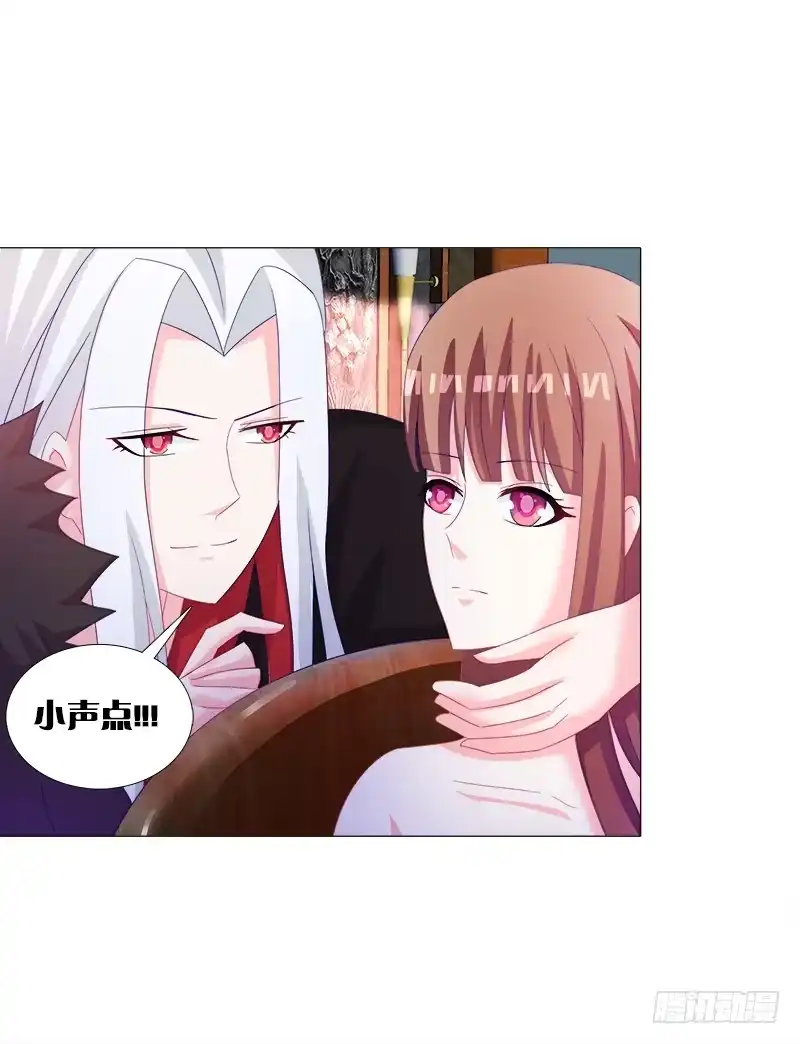 《双面师尊别乱来》29、男人的正常反应呢？ 第12页