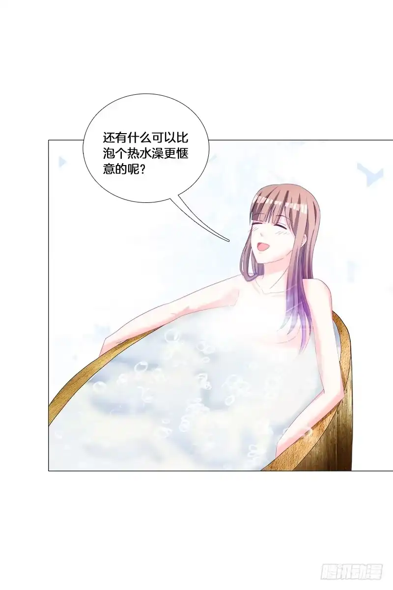 《双面师尊别乱来》29、男人的正常反应呢？ 第3页