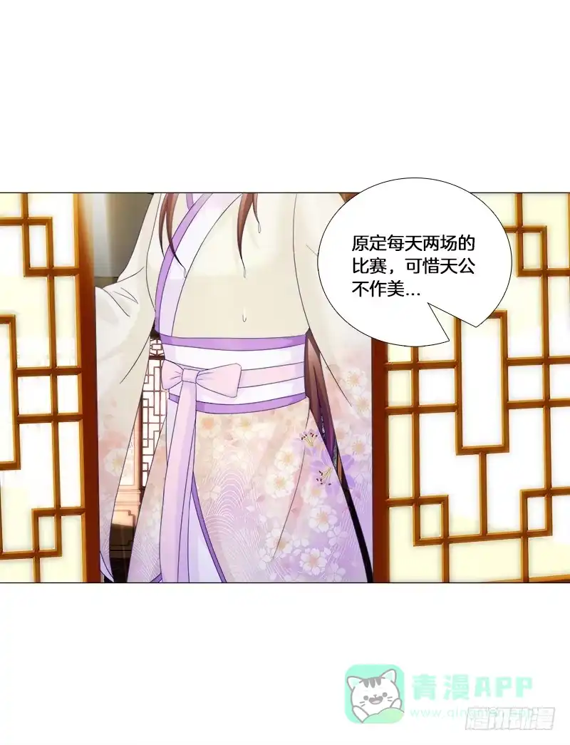 《双面师尊别乱来》29、男人的正常反应呢？ 第1页