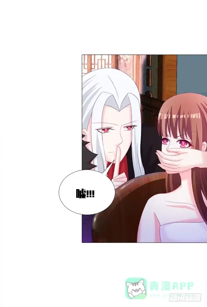 《双面师尊别乱来》29、男人的正常反应呢？ 第11页