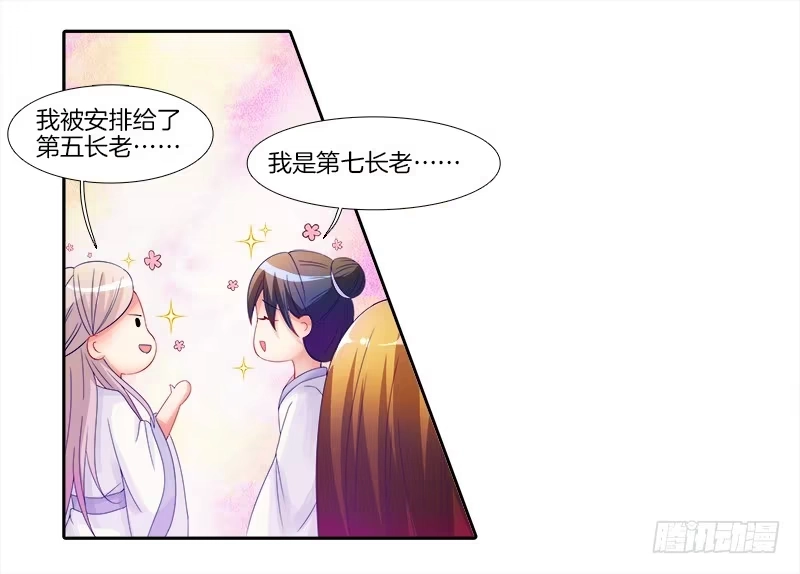 《双面师尊别乱来》3、我的...禁欲师尊 第2页