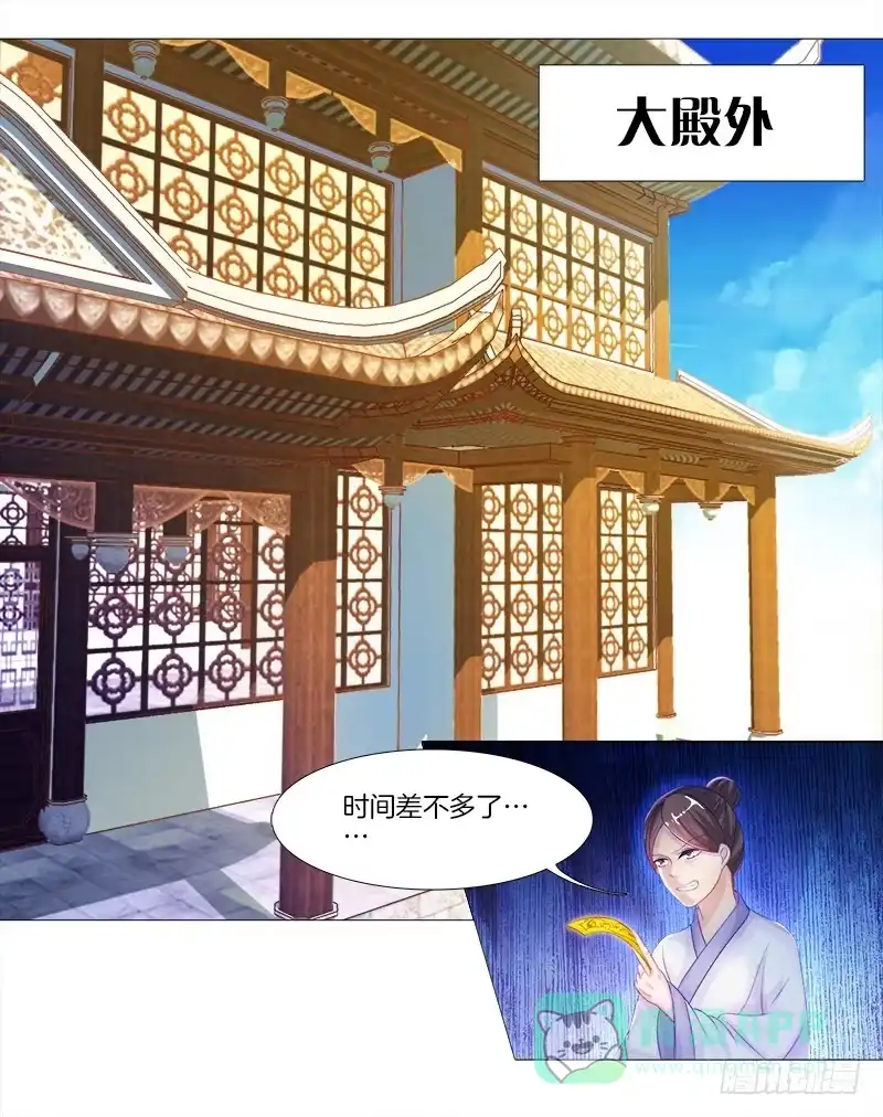 《双面师尊别乱来》3、我的...禁欲师尊 第26页