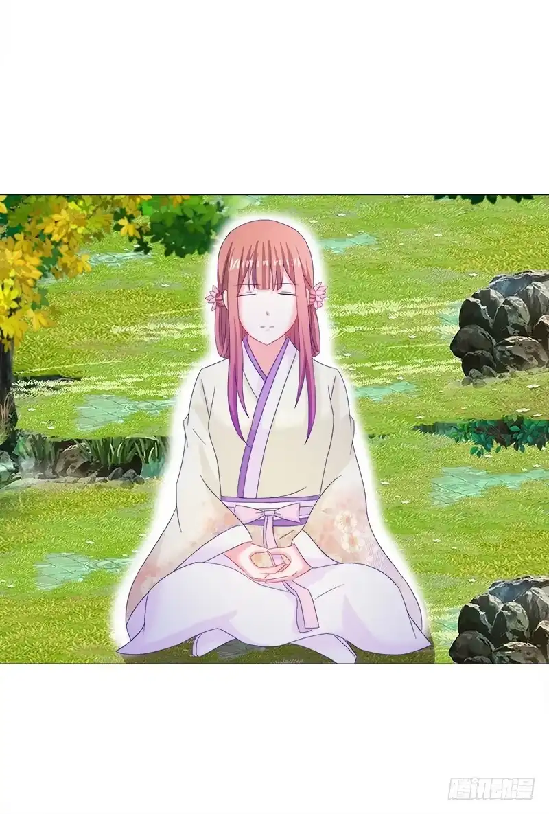 《双面师尊别乱来》30、盗药 第24页