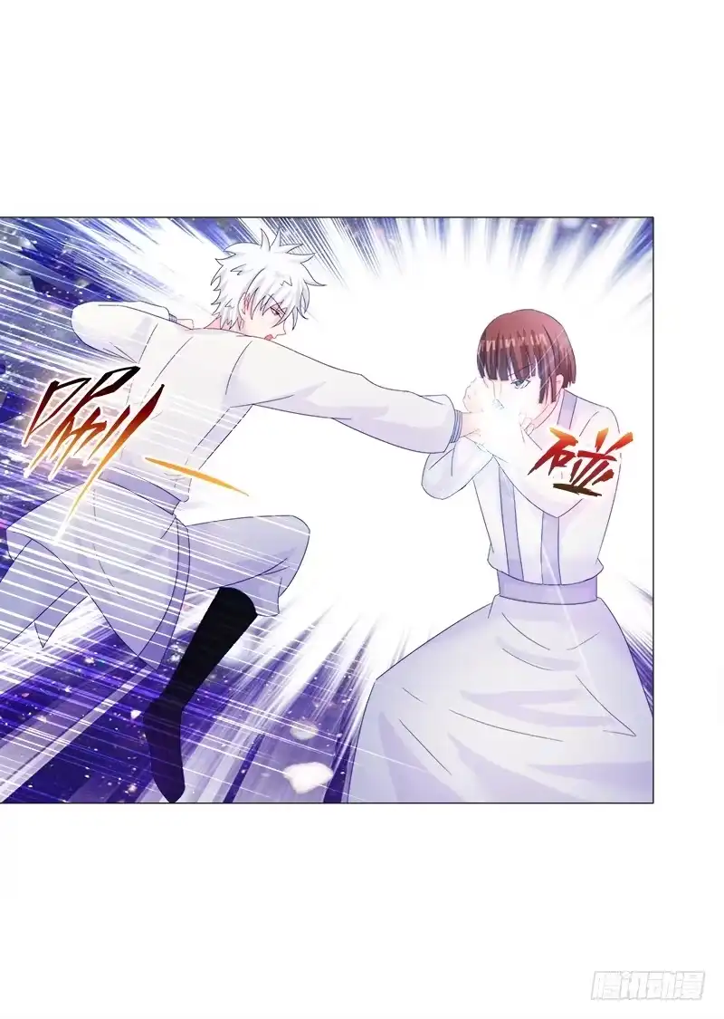 《双面师尊别乱来》30、盗药 第32页