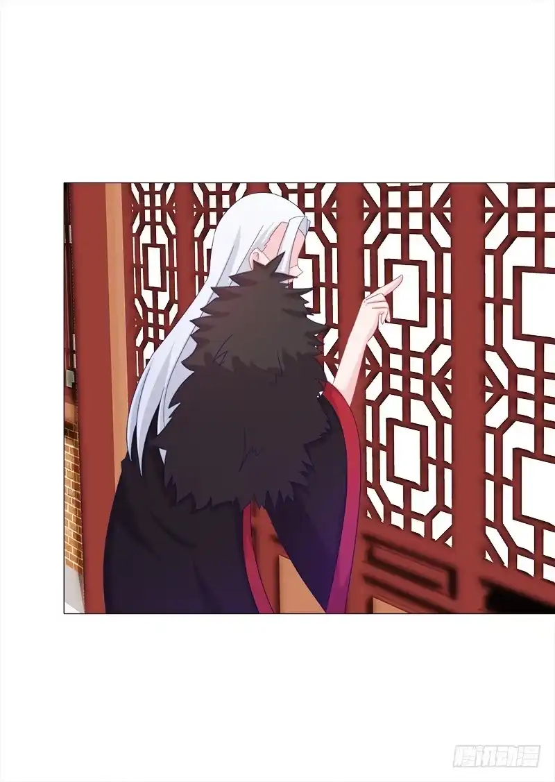 《双面师尊别乱来》30、盗药 第10页