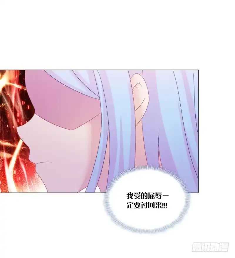 《双面师尊别乱来》31、冷眼嘲笑拜你所赐 第37页