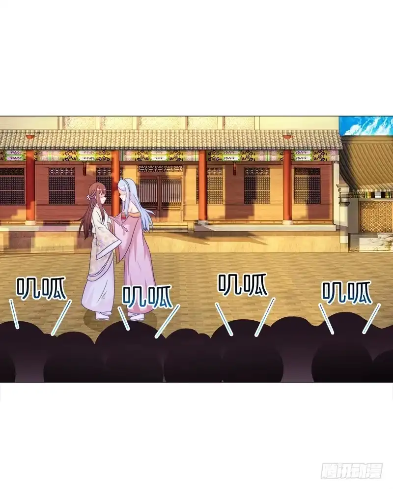 《双面师尊别乱来》31、冷眼嘲笑拜你所赐 第30页
