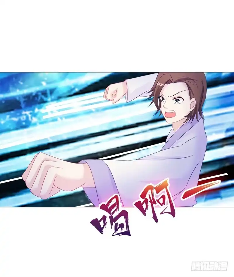 《双面师尊别乱来》31、冷眼嘲笑拜你所赐 第12页