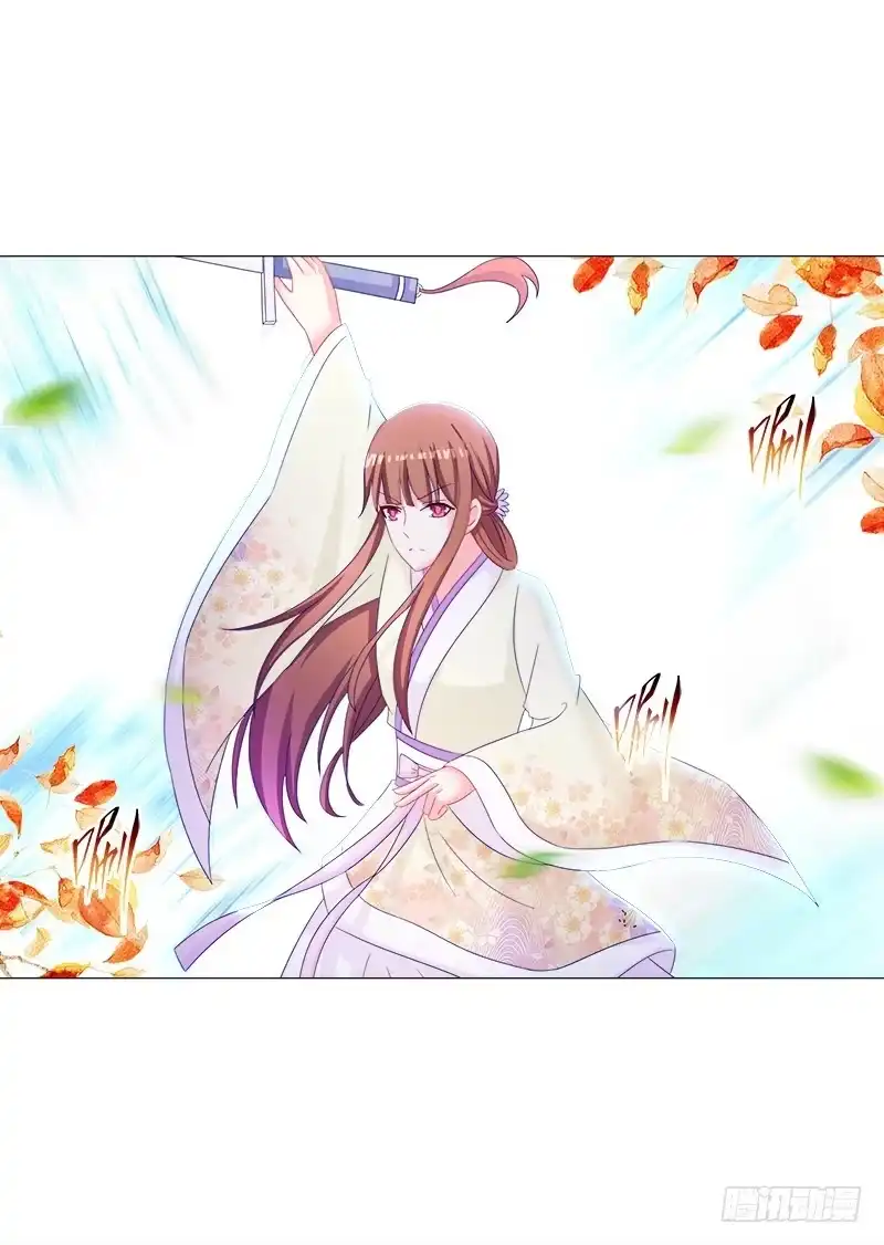 《双面师尊别乱来》32、奇怪的果子 第4页