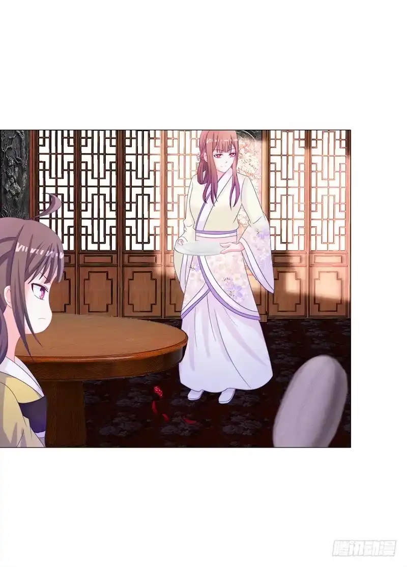 《双面师尊别乱来》32、奇怪的果子 第37页
