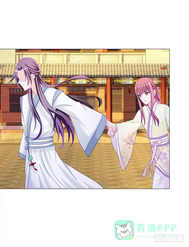 《双面师尊别乱来》32、奇怪的果子 第1页