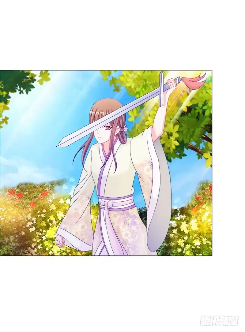 《双面师尊别乱来》32、奇怪的果子 第8页