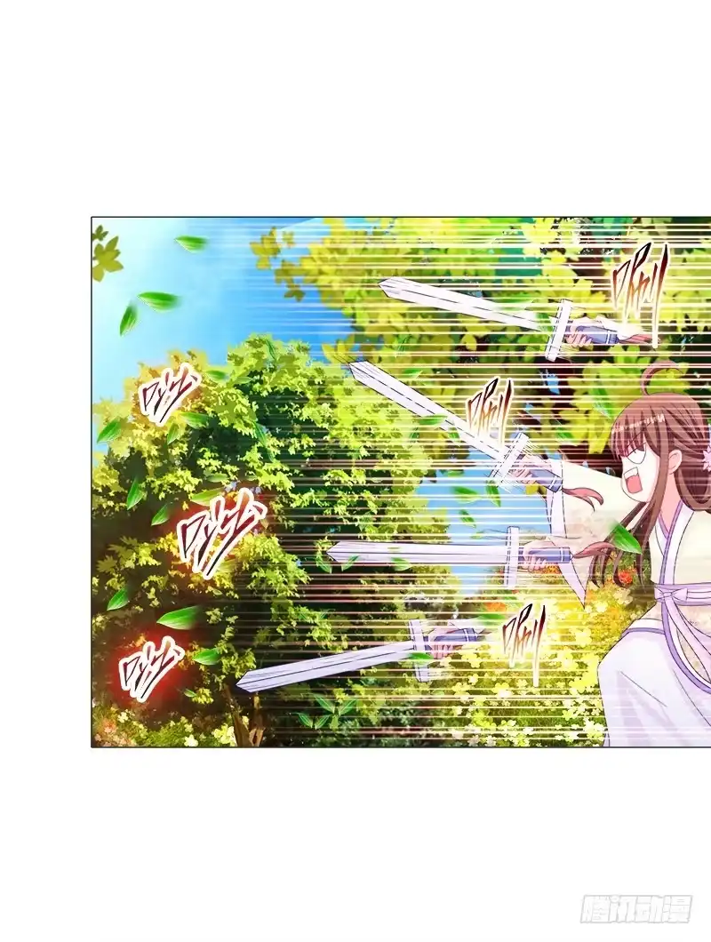 《双面师尊别乱来》32、奇怪的果子 第5页