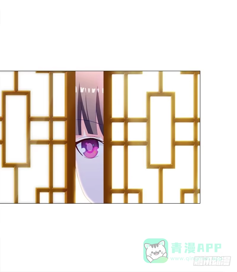 《双面师尊别乱来》33、丹殿风波 第11页