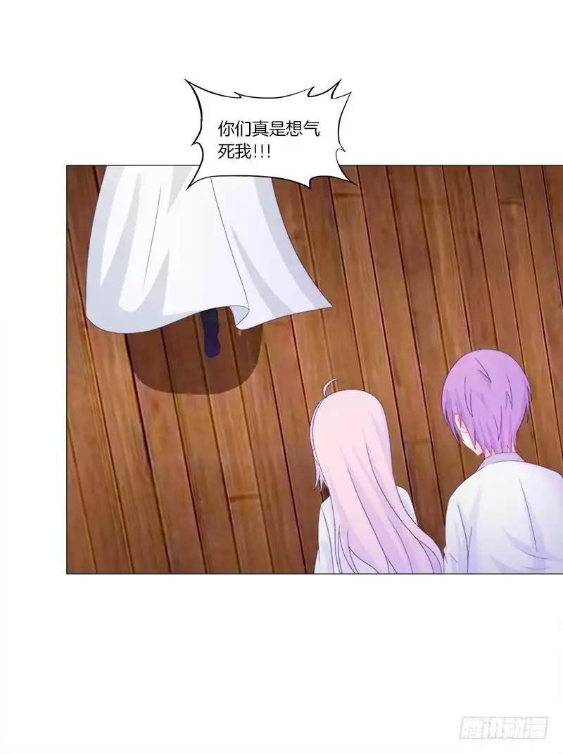 《双面师尊别乱来》33、丹殿风波 第35页