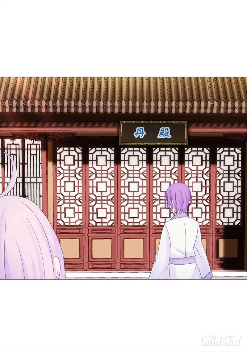 《双面师尊别乱来》34、丹蜂觅踪 第29页