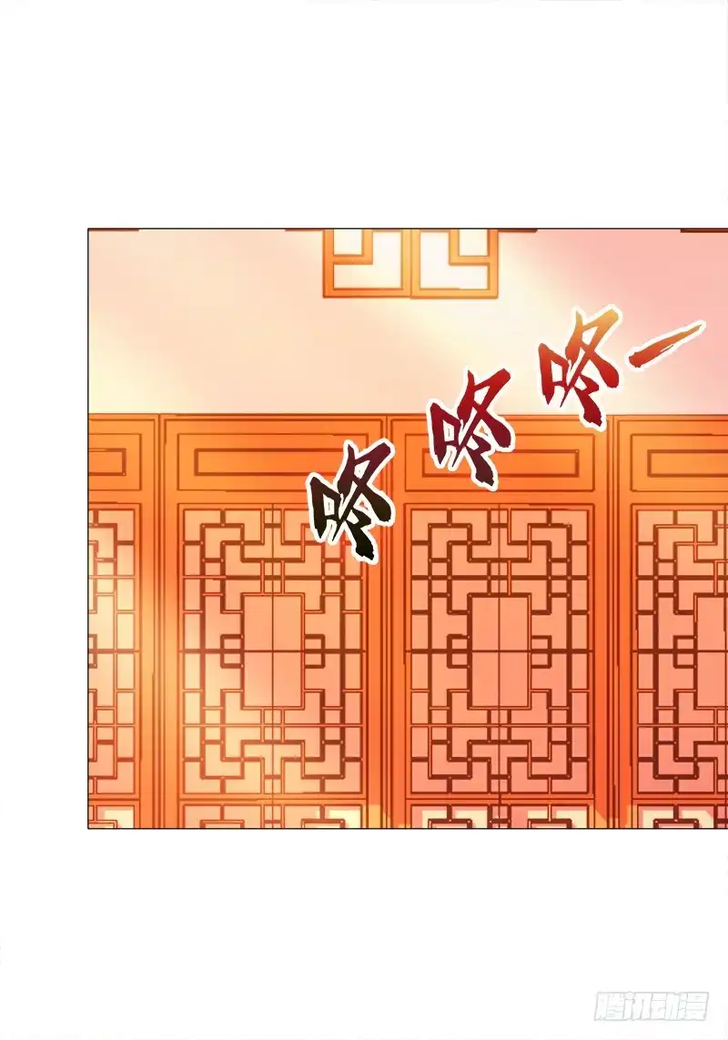 《双面师尊别乱来》34、丹蜂觅踪 第19页