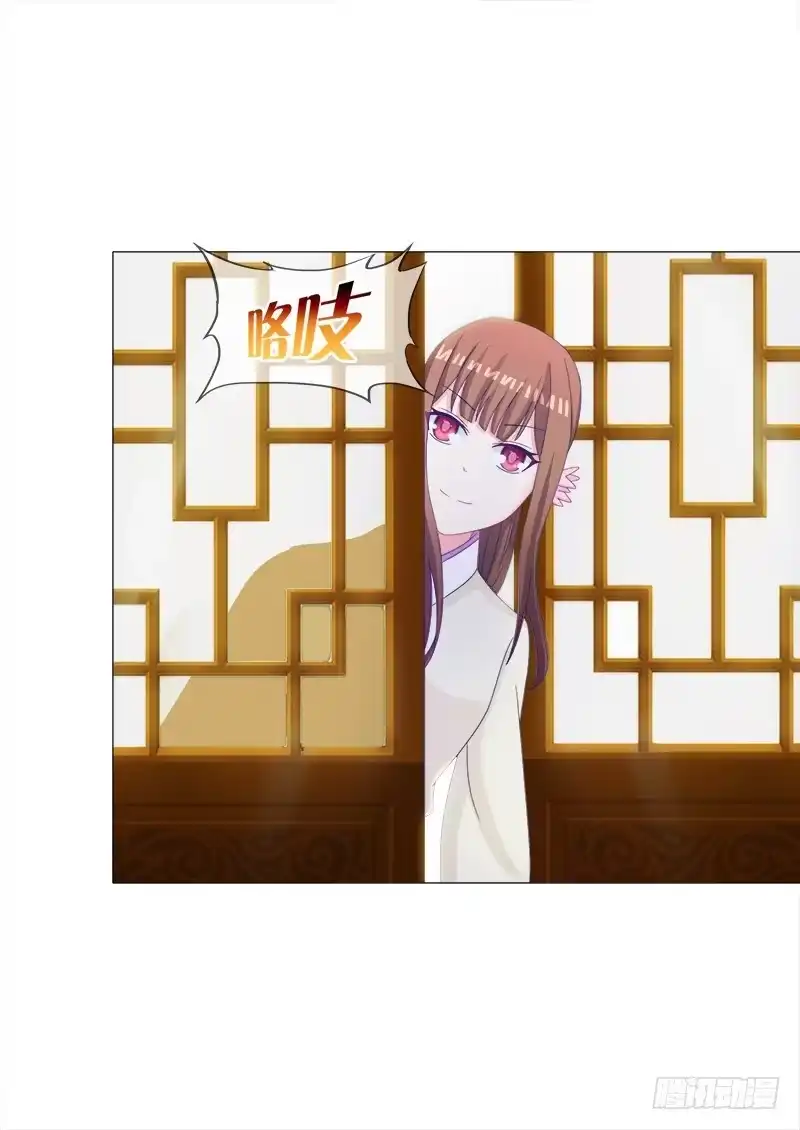《双面师尊别乱来》36、阴凤血脉 第19页