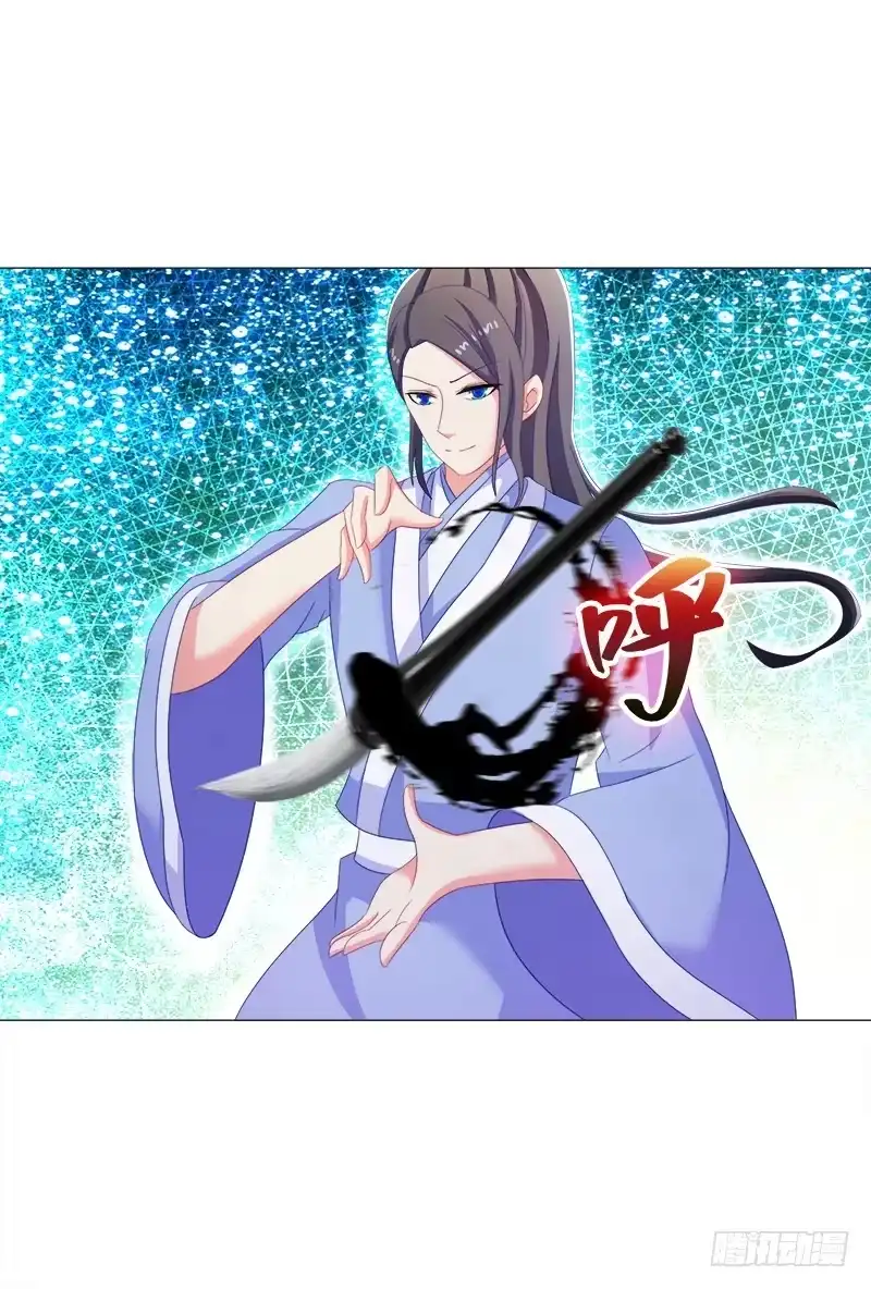 《双面师尊别乱来》37、九儿的愤怒 第32页
