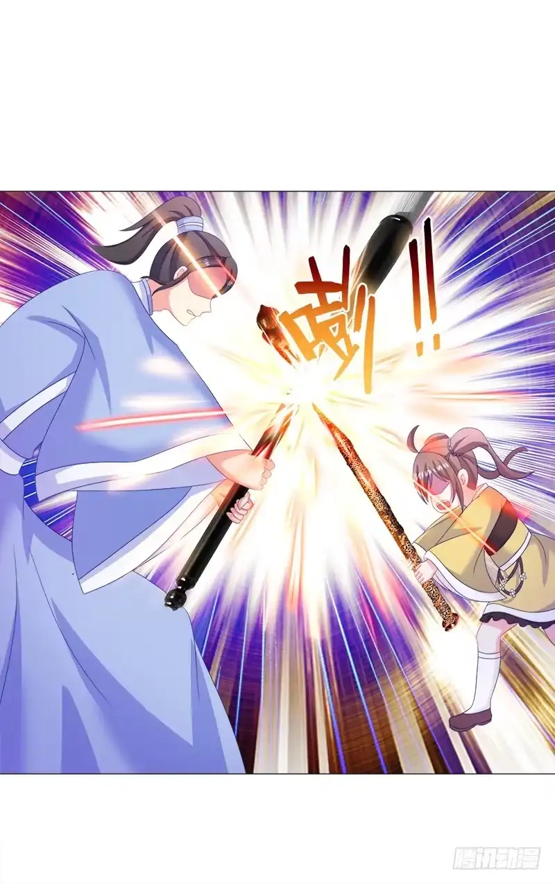 《双面师尊别乱来》37、九儿的愤怒 第42页