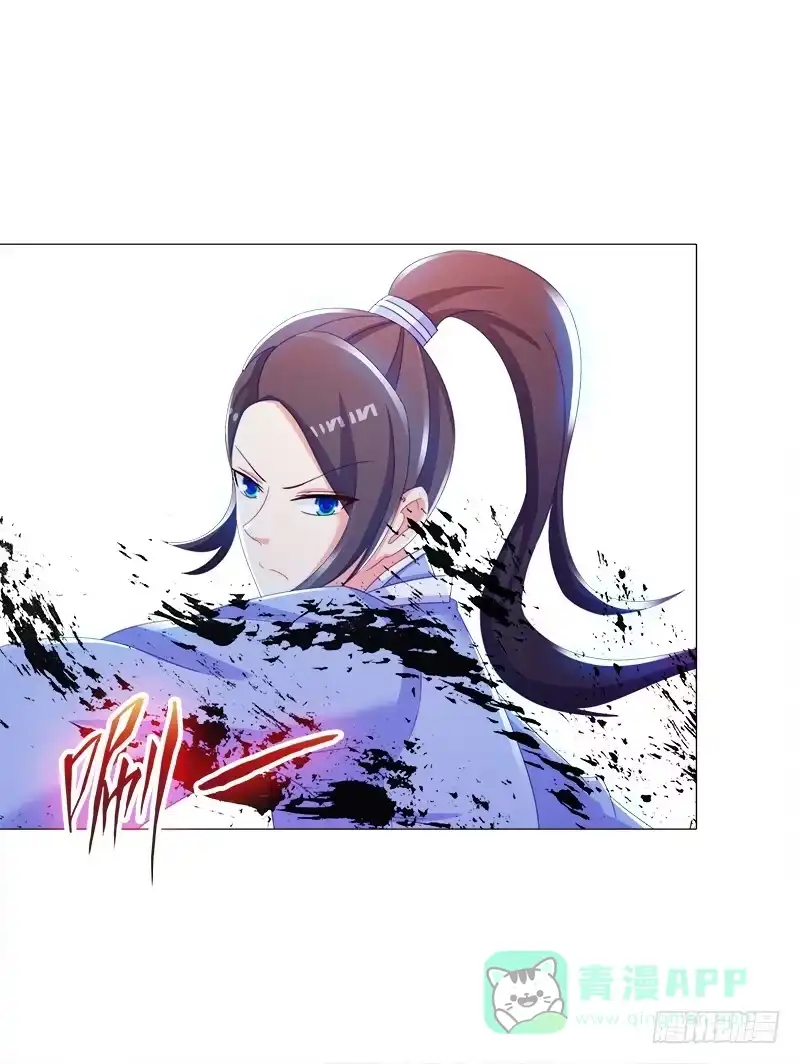 《双面师尊别乱来》37、九儿的愤怒 第41页