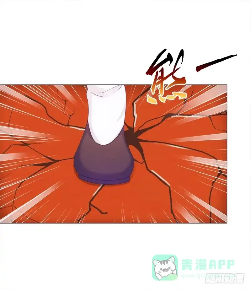 《双面师尊别乱来》37、九儿的愤怒 第21页