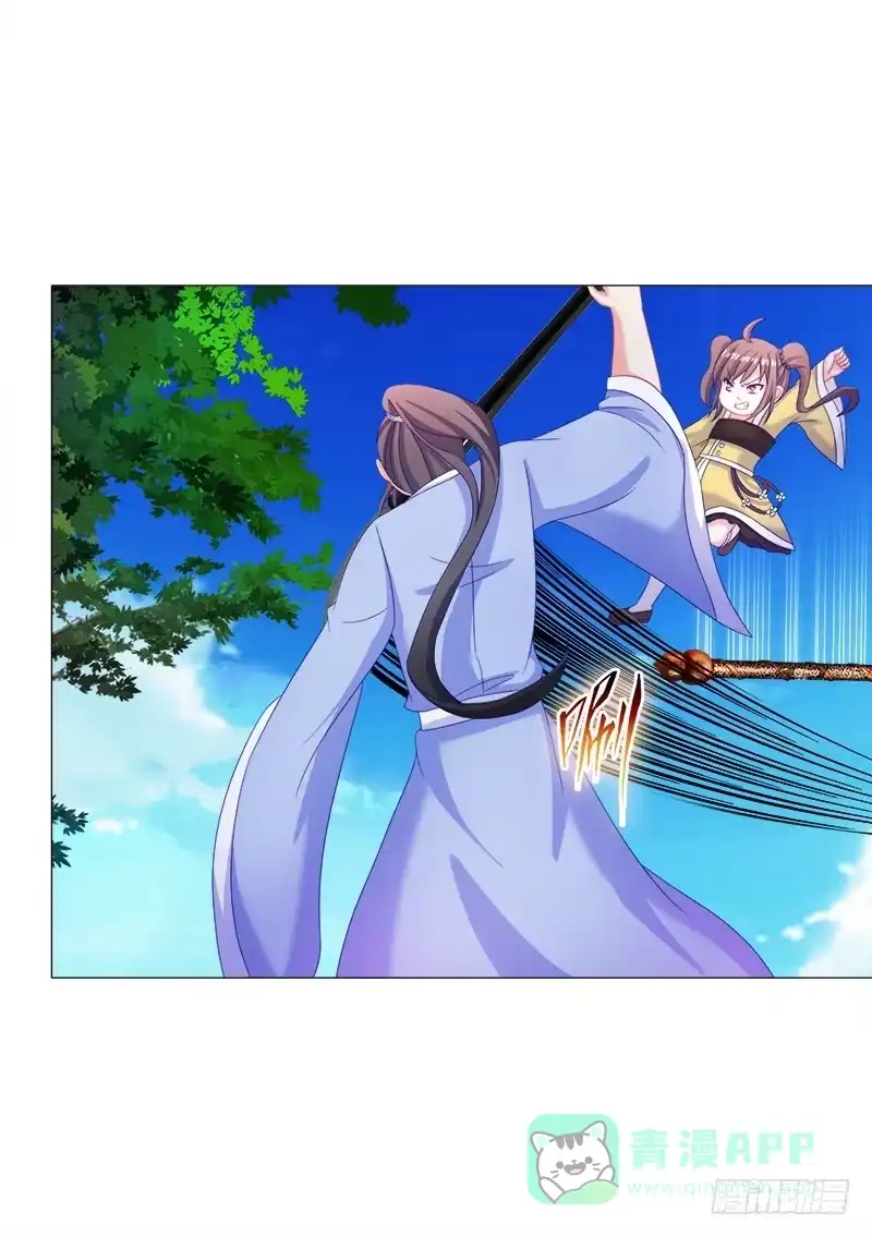 《双面师尊别乱来》38、特制的药引 第6页
