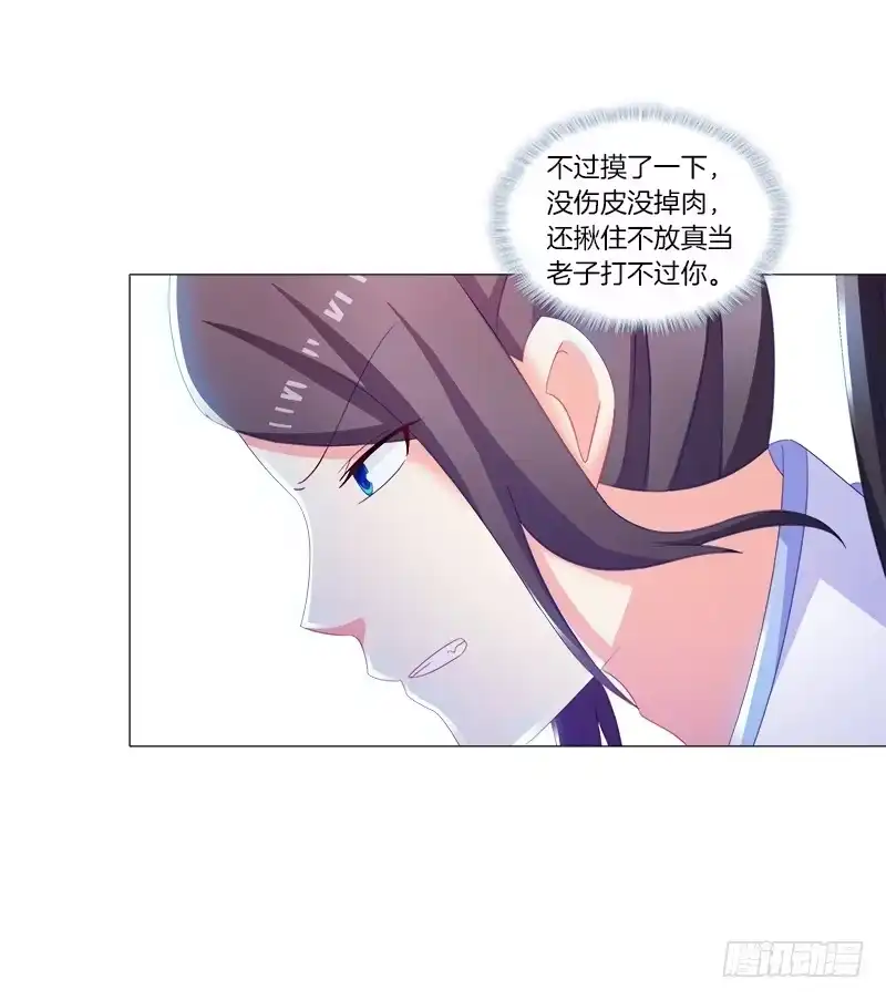 《双面师尊别乱来》38、特制的药引 第2页