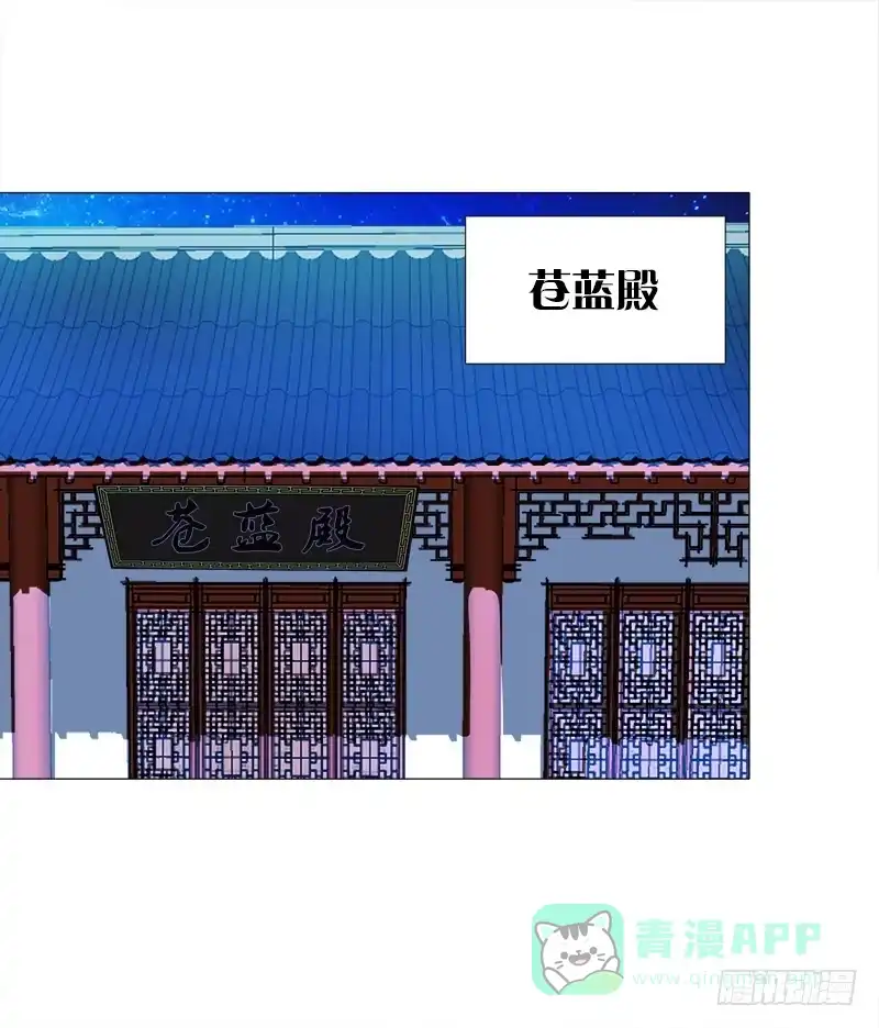 《双面师尊别乱来》39、斩草除根 第1页