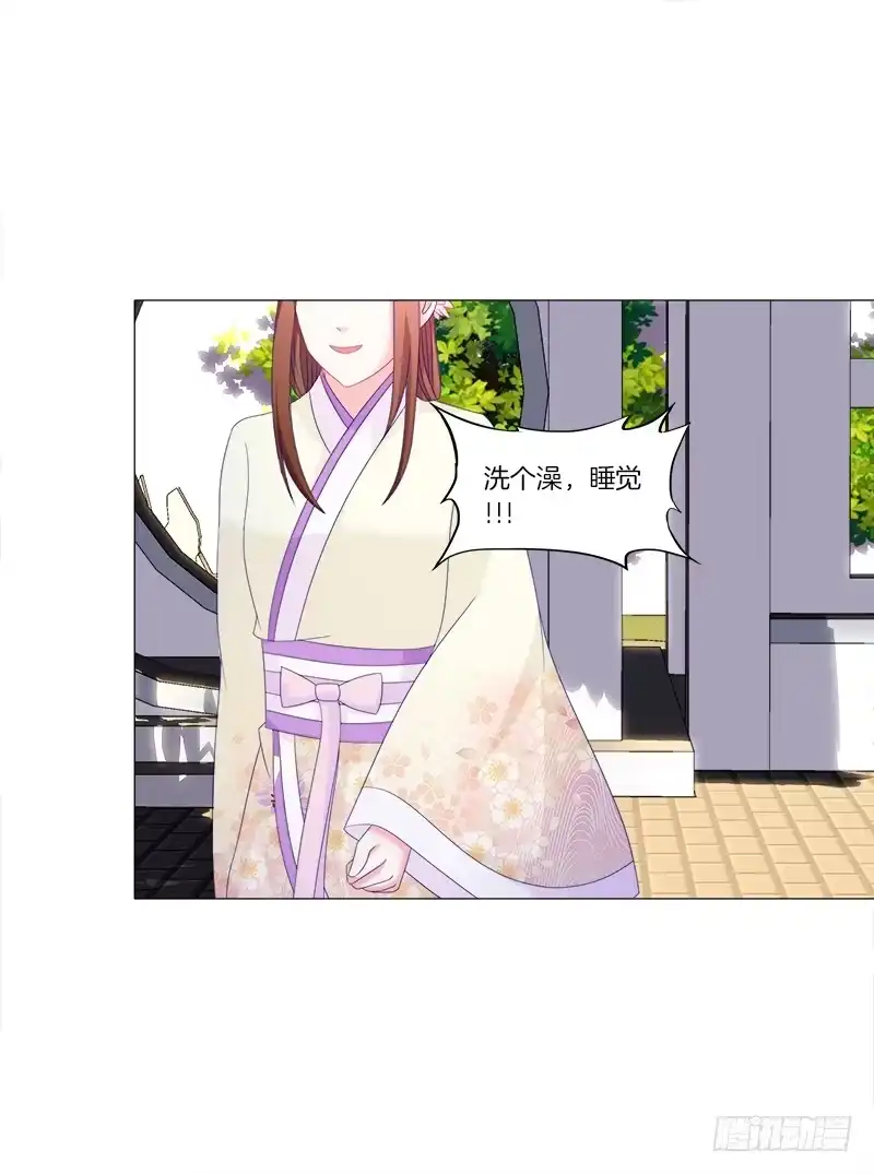《双面师尊别乱来》39、斩草除根 第38页