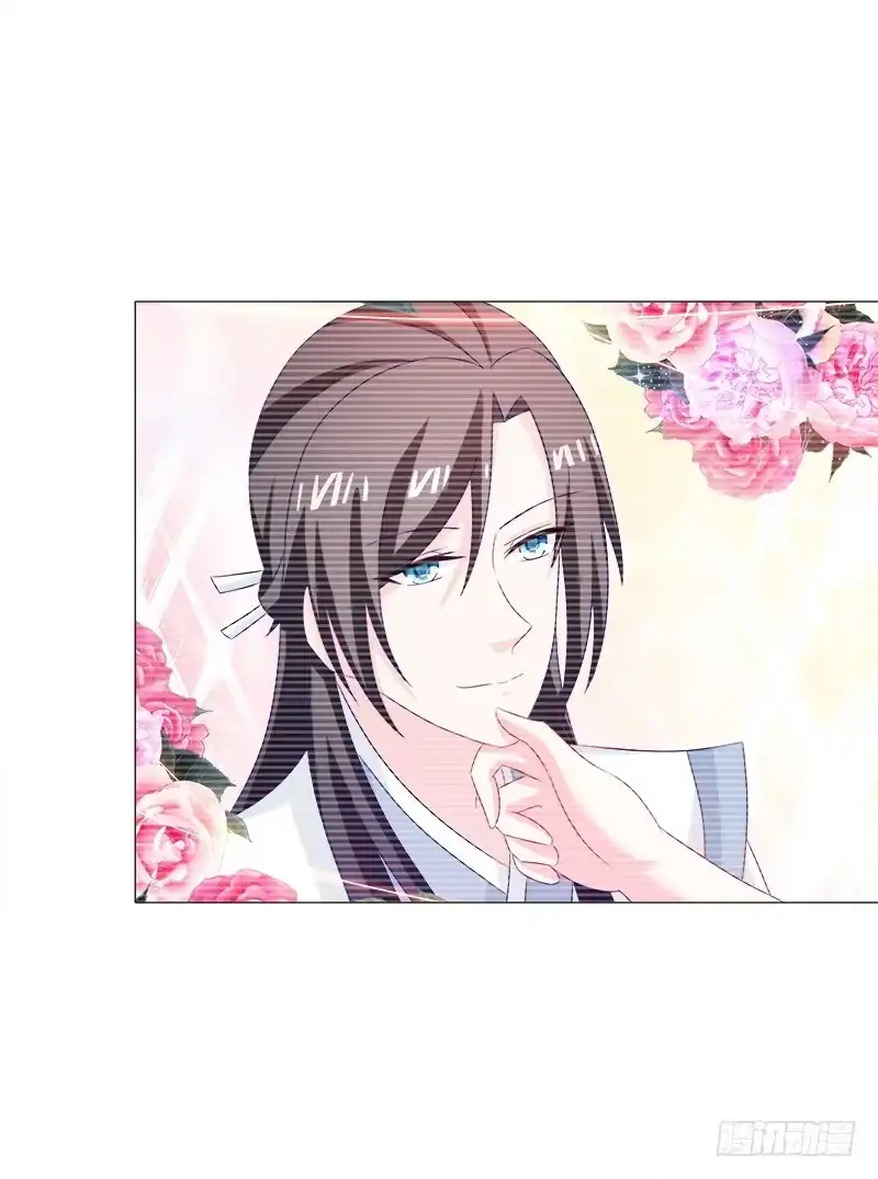 《双面师尊别乱来》39、斩草除根 第33页